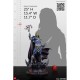 Masters of the Universe: Skeletor Legends 1:5 Scale Maquette